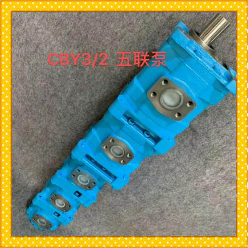 CBY3080/3063/2050/2040/2016-2FR五联齿轮泵高压五联泵