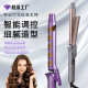 卷发棒女士美发造型烫发器大波浪卷发器25mm数显带温控卷发棒
