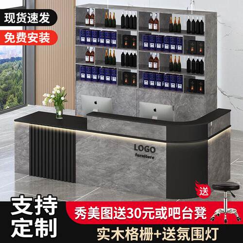 吧台收银柜台服装店美容院店铺餐饮店台球厅简约现代弧形前台接待