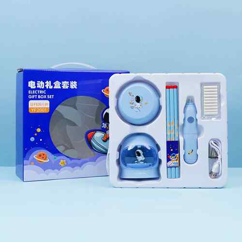 云峰具电动节具套装小学生开学季文礼物儿童生云峰日活动小奖品文
