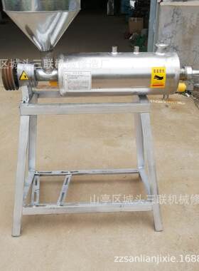 江西九江浔阳县土豆粉条机小型家用红薯粉条机玉米淀粉粉丝粉皮