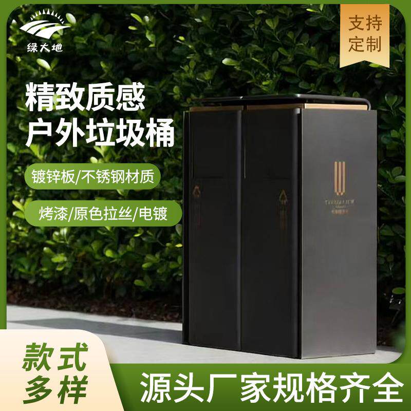 户外单分类垃圾箱不锈钢大果皮箱酒店物业商场公园室外单桶垃圾桶