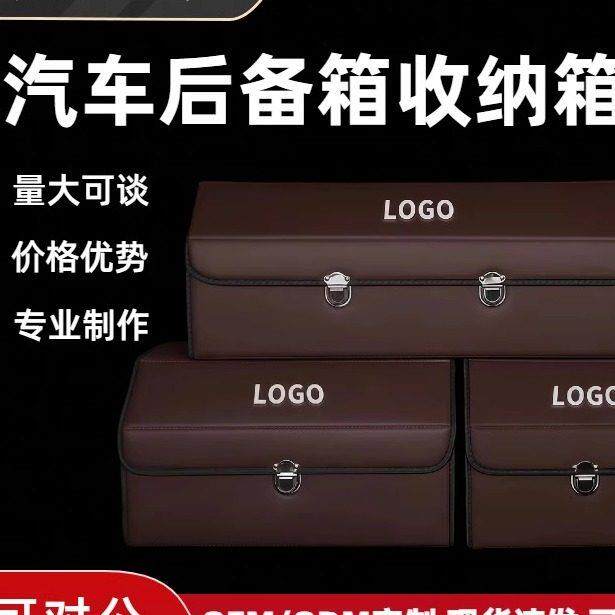 汽车后备箱收纳箱车载收纳盒大容量多功能整理盒可折叠大号收纳箱