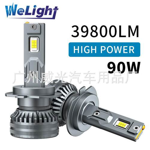 新款迷你短款汽车灯３５７０高亮灯珠H7汽车LED大灯头灯