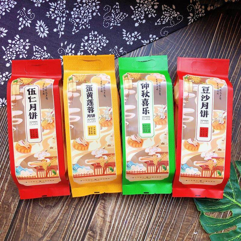长条仲秋喜乐月饼袋500克1斤4头豆沙伍仁蛋黄莲蓉牛皮纸中秋月饼