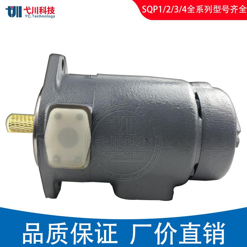 东京计器SQP1/2/3/43/32/31双联高压变量替TOIMEC液压油泵图片