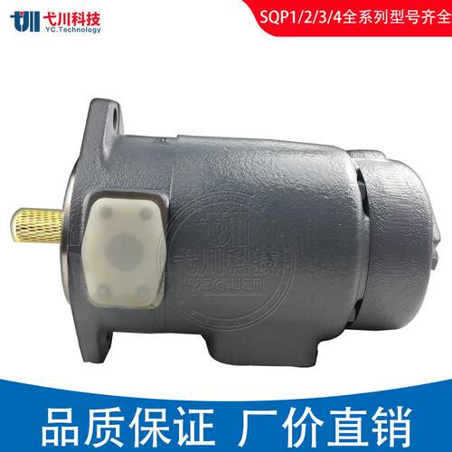 东京计器SQP1/2/3/43/32/31双联高压变量替TOKIMEC液压油泵