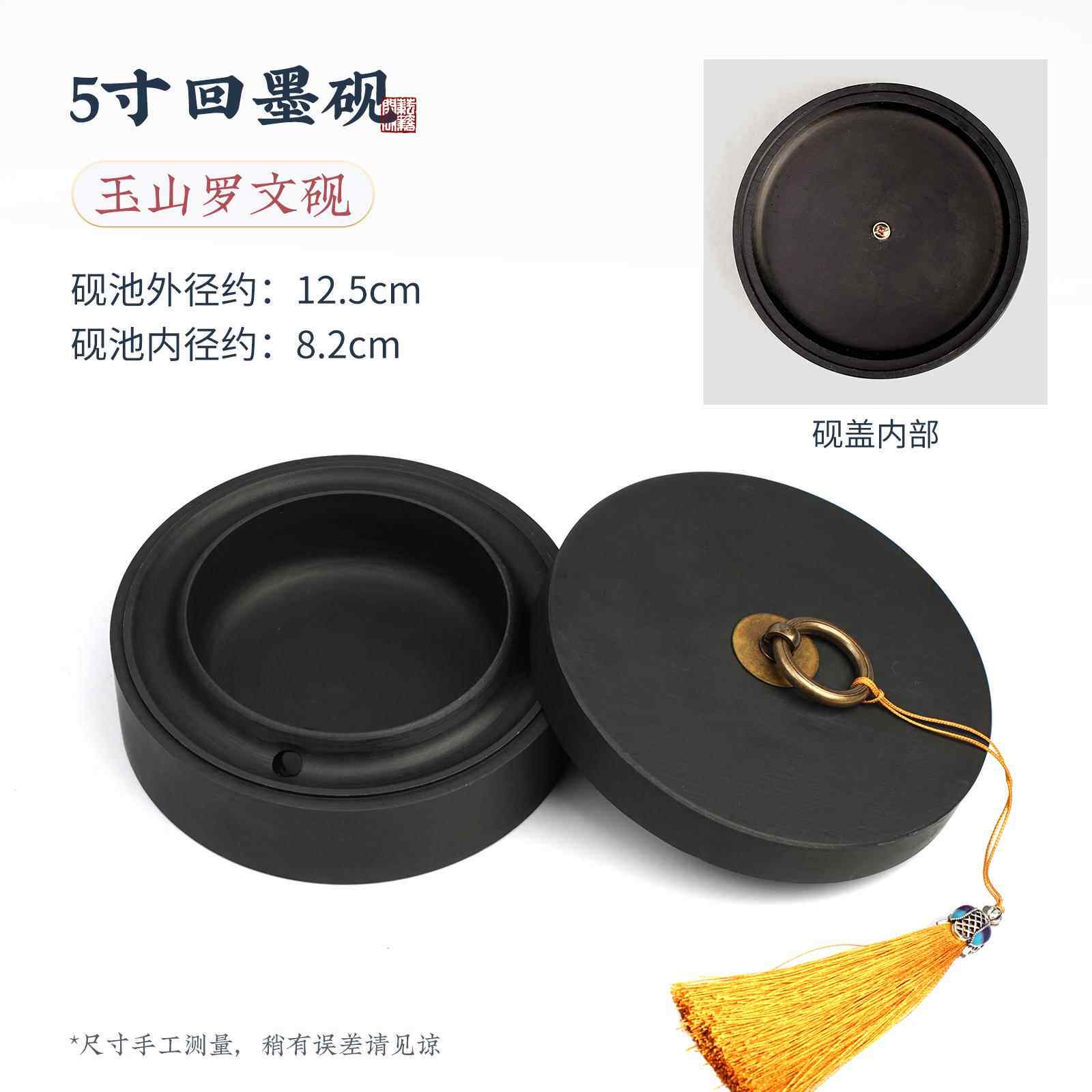 正品砚台回墨砚书法专用墨盒原石天然可磨墨墨歙墨条砚墨池墨碟墨