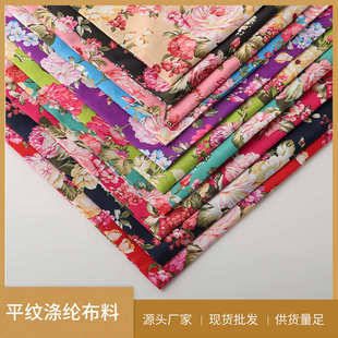 平纹涤纶布家居家纺布料 厂家热卖 大牡丹花印花面料仿棉布批发