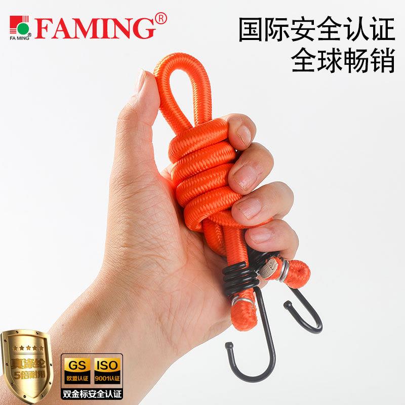 自行车摩托车骑行装备松紧橡胶弹力行李货物固定行李绳 捆扎带