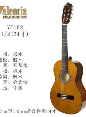 正品瓦伦西亚童Vl/encia 初学入门男女孩儿琴小古典吉他32/3436a/