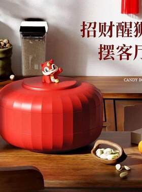 大号二层醒狮多层干果盒客厅颜值喜庆零食坚果糖果盒源头工厂