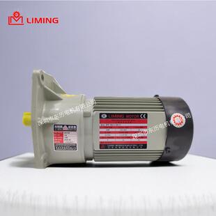 LIMING台湾利明减速机REDUCER东莞利得电机CM10-4-200-TJ马达齿箱