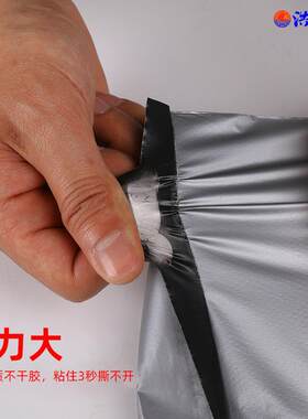 新款直销加厚快递袋55*65大号环保防水服装饰品包装袋子45*60物流