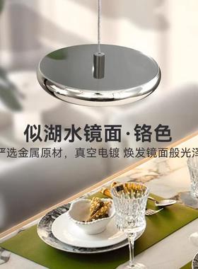 防光谱餐厅护眼吊灯高显指蓝全光设计师新款飞碟77043吧台儿童房