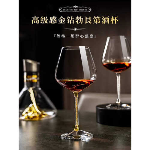 金色新款轻奢勃艮第醒酒器高档水晶红酒杯套装葡萄分杯架家用