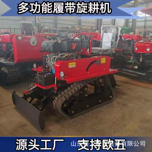欧五认证乘坐式履带多功能田园机农用打田机山区大棚耕田机