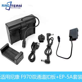 f970双通道扣板ep-5a假电池适用尼康p7100p7000p7700p7800相机