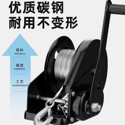 手摇绞盘双向自锁手摇绞盘小型家用手动卷扬机升降器吊机提升机