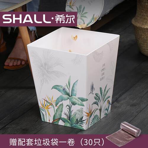 希尔垃圾桶大欧式厕所卧室带盖卫生间厨房家用北欧客厅拉圾筒大号