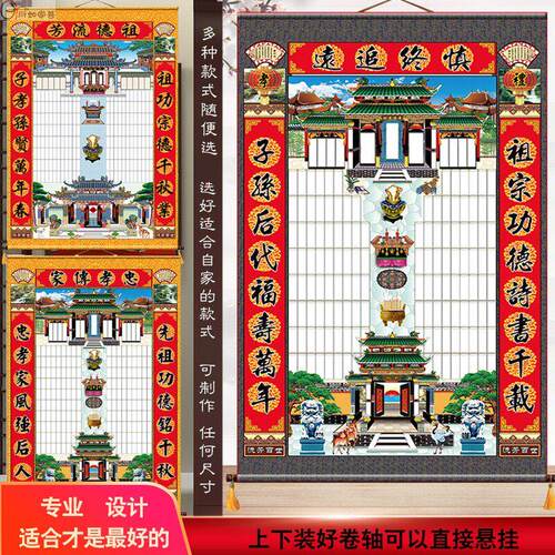 家堂轴子10代中小号家谱族谱挂画 画布料家谱图家祖画 画农村家堂