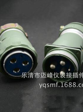 YD55J7ZQ-FYD55K7TQ-F7芯防水航空插头连接器