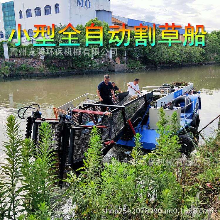 江西河道保洁船现货赣州水面垃圾打捞船北京水库漂浮物打捞船