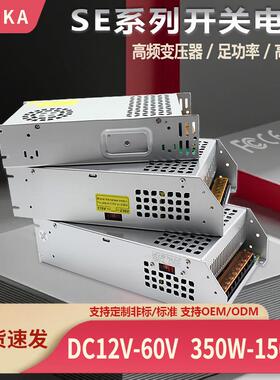 AC220转12V24V36V48V60V直流电源1500W600W2000W电源供应器