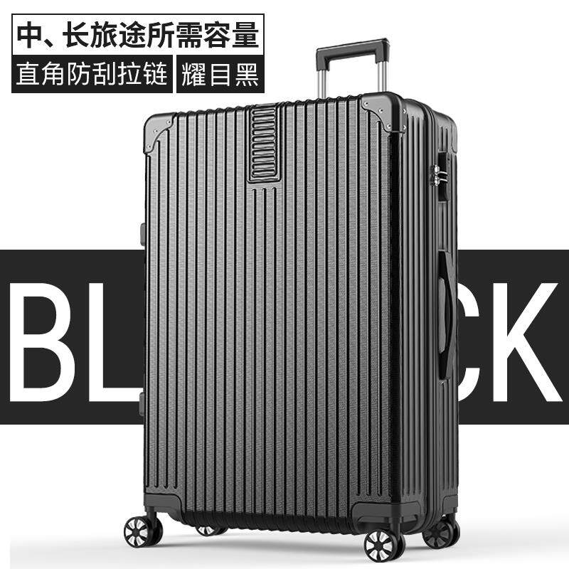 高档行箱男大容量超大34寸拉向杆箱万李轮女24耐用旅行密8码皮箱