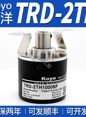Koyo光洋半空心轴旋转编码器TRD-2TH1000BF 1024VH 2000V TRD-2TH