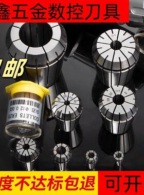 高精度筒夹弹性雕刻机夹具弹簧数控刀柄ER40 8 11 16 32夹头ER20