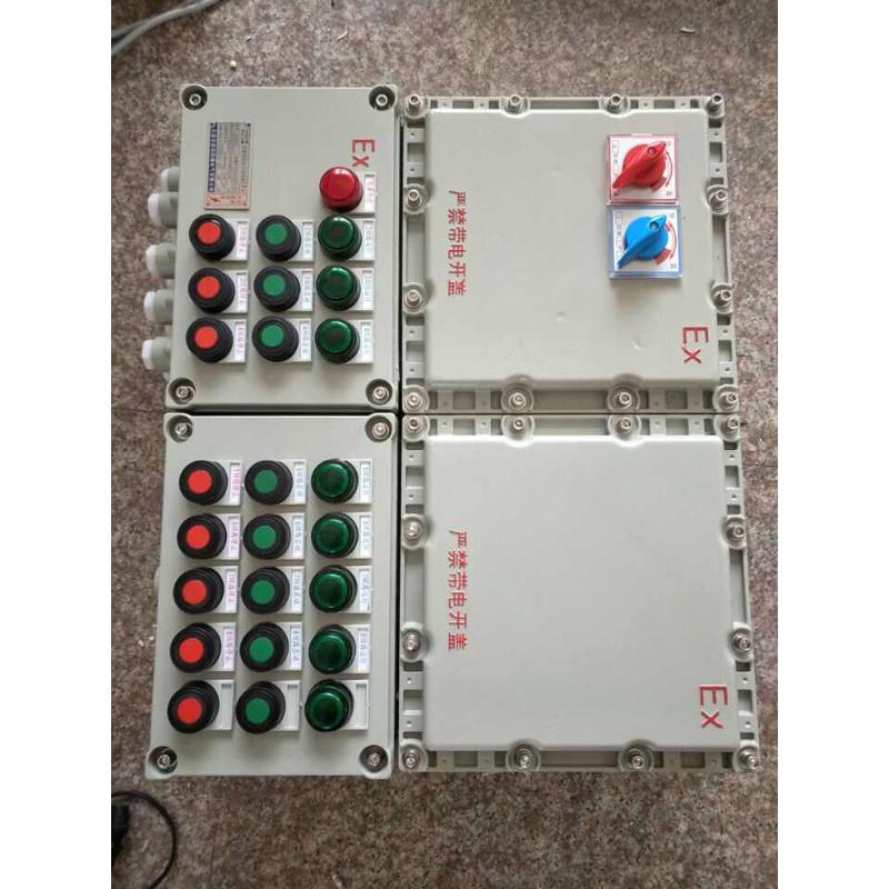 防爆配电箱成套配电柜 控制检修不锈钢动力照明箱动力照明电控箱