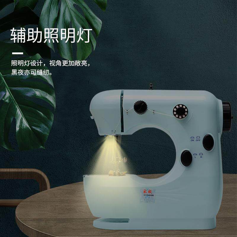 家毅301缝纫机纫家用动小型迷你多功能手动全自动DVO吃厚电微型缝