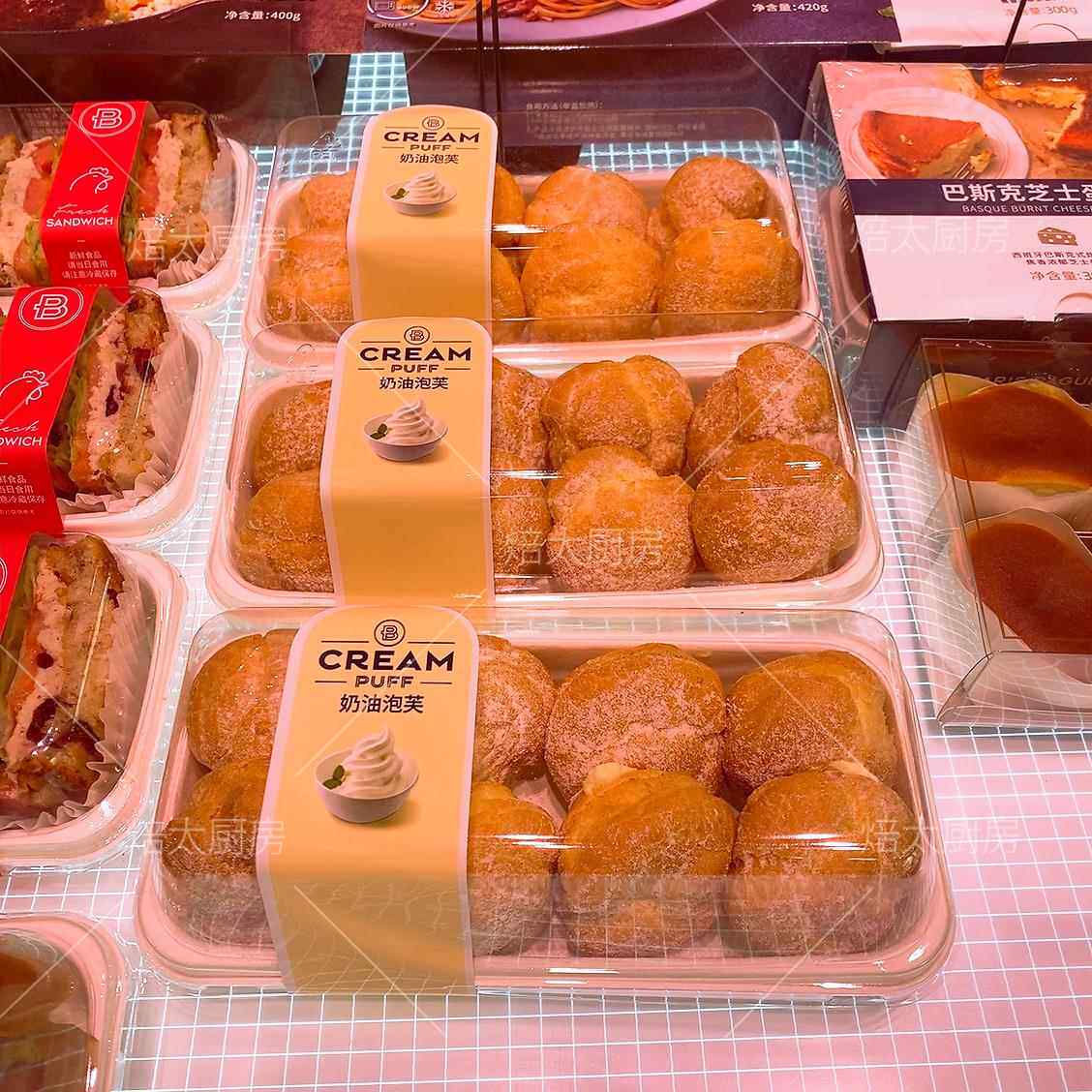 烘焙包装巴黎贝甜同款奶油泡芙盒小甜品盒子打包盒水果蛋糕西点盒