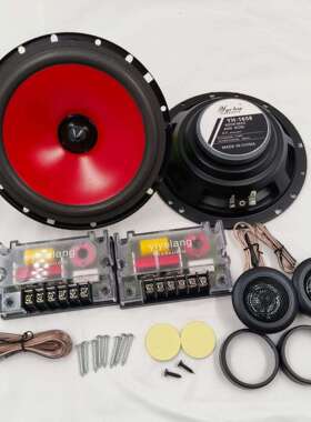 6汽喇.5寸车叭音箱喇叭4欧频50W223511套装喇叭全扬声器