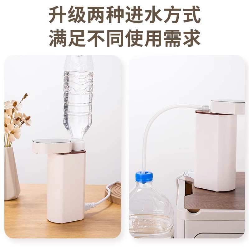 小型迷你便携式即热饮水机2025新款桌面家用台式抽水器旅行烧水壶