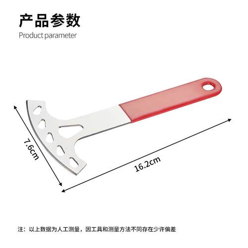 自行车碟节刹盘刹车工维修调片具 来令片自行车来扩张扳手 刹车碟