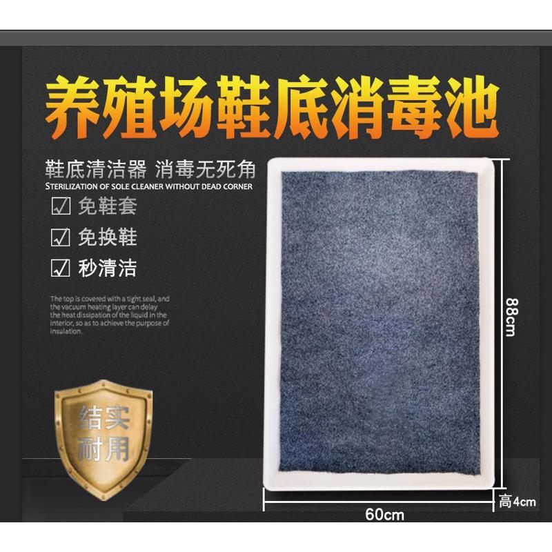 工业车间脚底鞋底消毒池免换鞋净化养殖场酒店垫子专用家用地垫