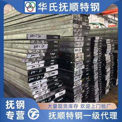 抚顺Cr12Mo1V1五金冲压模具钢材SKD11XW-42SLD板料圆钢现货精钢
