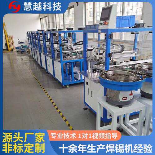 SMT变压器全自动焊锡机定子转子全自动焊锡机贴片电感焊锡机