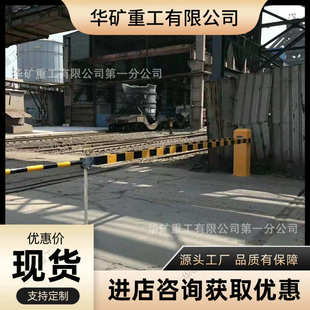 铁路道口栏木机 阻挡行人栅栏式栏木机 可设警示声光灯电动栏木机