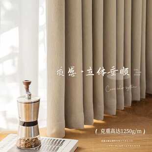 加厚雪尼尔窗帘客厅卧室法式 2023新款 轻奢现代简约遮光隔热窗帘布