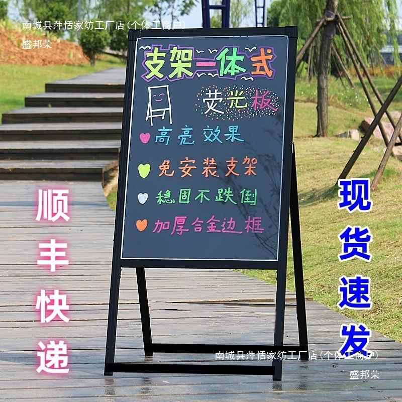 荧光板广告牌发光字悬挂小黑板支架式荧光黑板发光黑板荧光手写板
