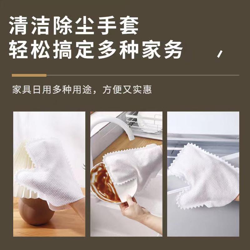 抹布手套一次性静电除尘无纺布吸附毛发家务大扫除擦窗户清洁之满