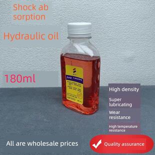 摩托车电动车前后减震器专用油避震液压油前叉油减震润滑油减震油