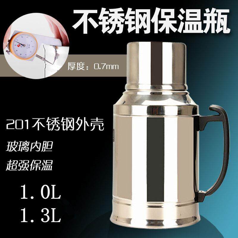 1L不锈钢保温瓶迷你热水瓶小暖壶茶瓶真空玻璃内胆暖水瓶水壶包邮