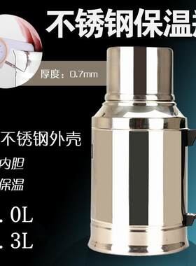 1L不锈钢保温瓶迷你热水瓶小暖壶茶瓶真空玻璃内胆暖水瓶水壶包邮