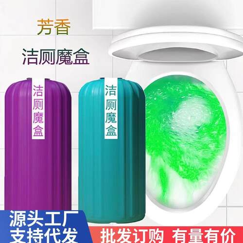 Blue Bubble Toilet Cleaner - A powerful toilet bowl cleaner