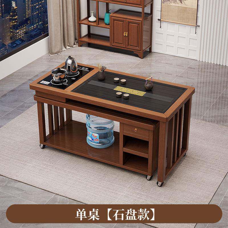 新中组式实木一体泡茶台子台小户型茶桌72415137家用椅阳子桌合可