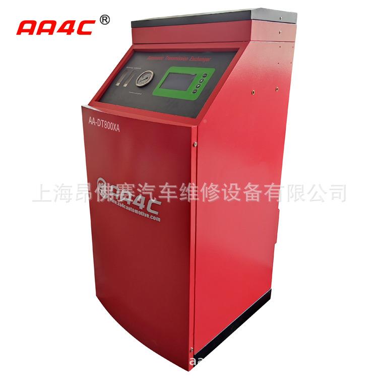 汽车发动机电脑全自动波箱油换更清洗机设备电动）（AA-DT800AA-D
